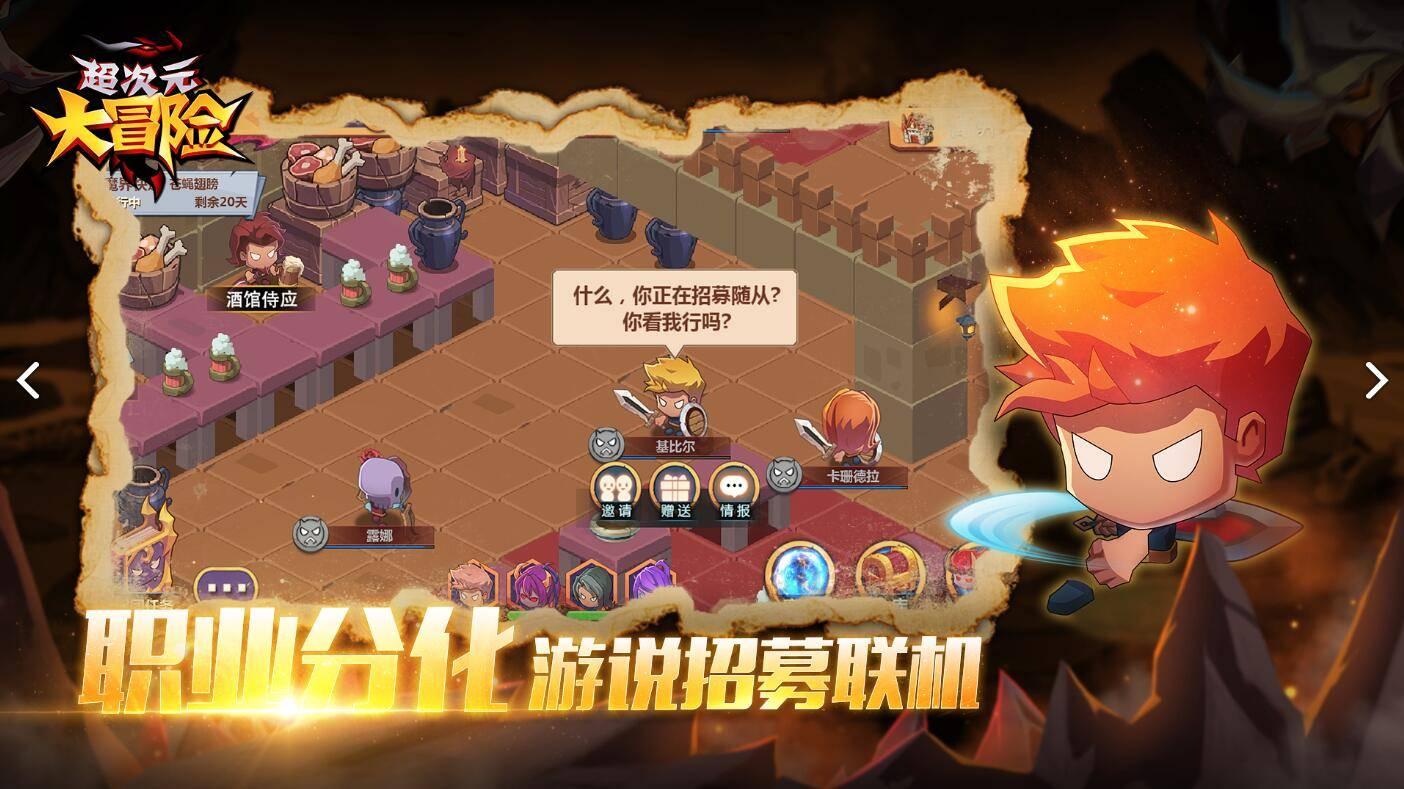 逗小猴开心系列175
