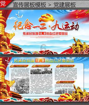 艾尔登法环雪山西边地图怎么开游戏画面