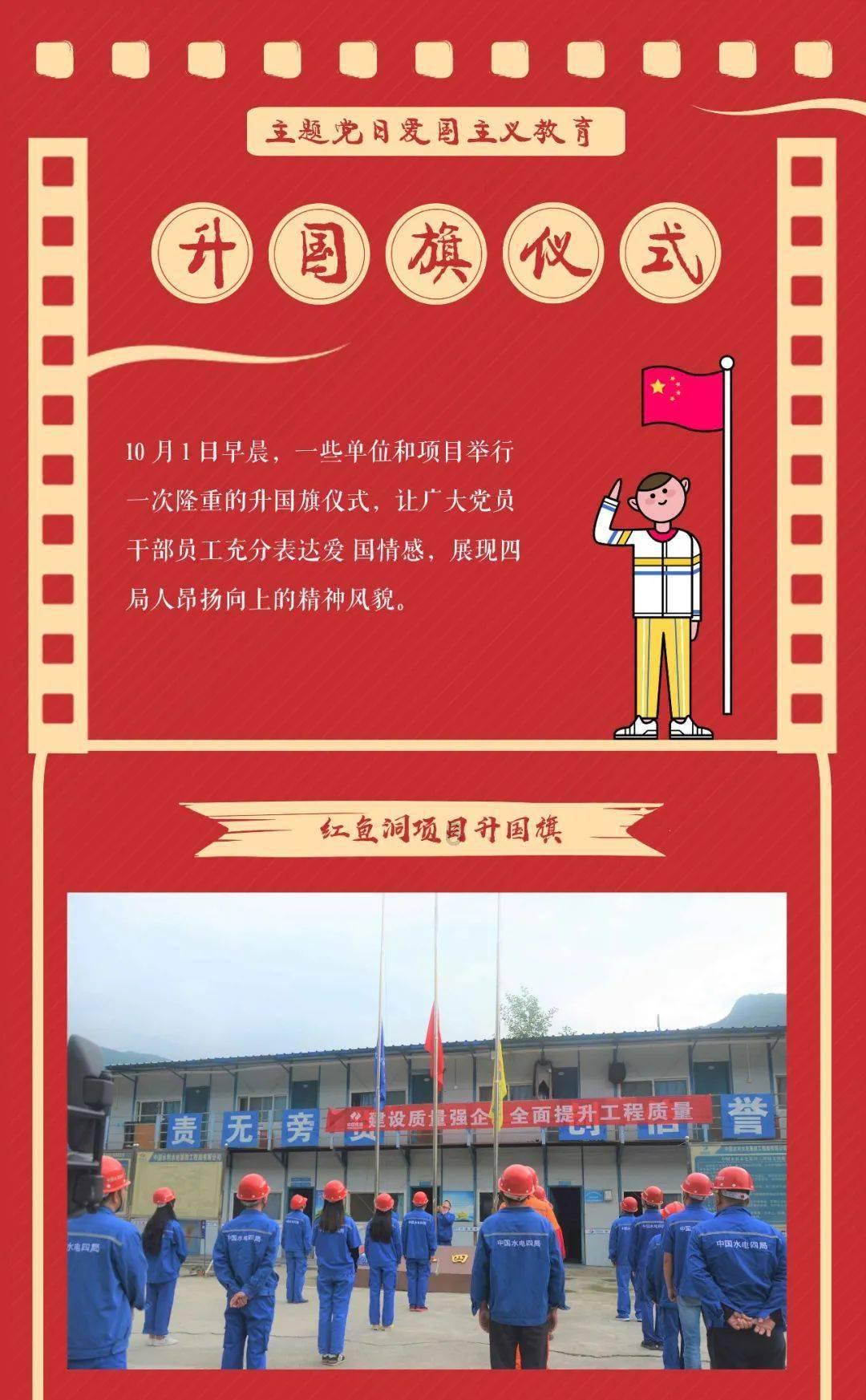 蜜蜂救援