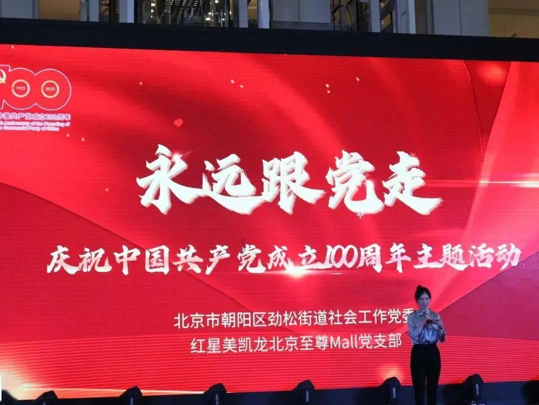 组装机械警暴龙