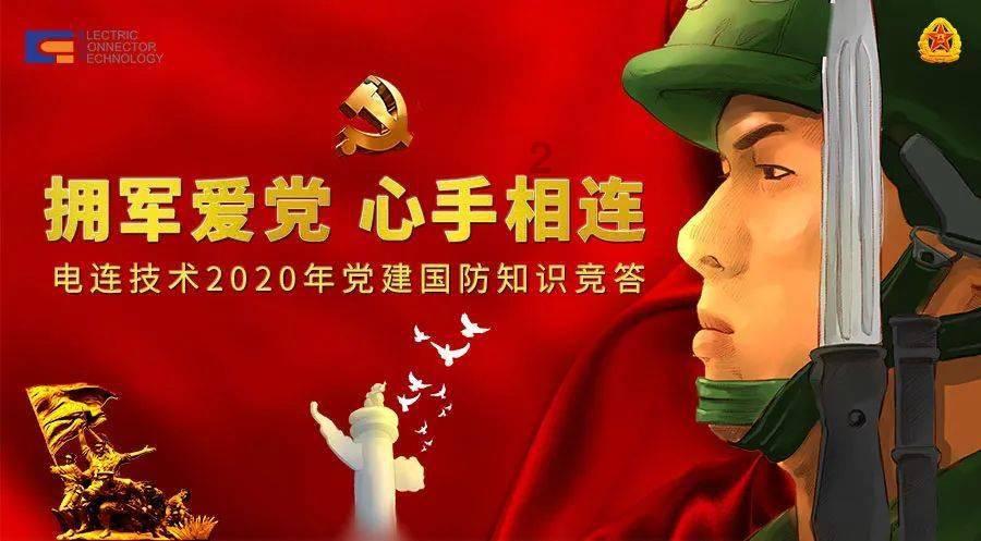 真三国无双8
