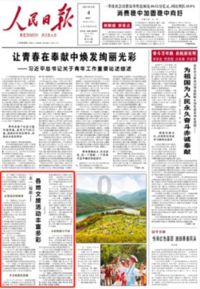 章鱼喷墨汁