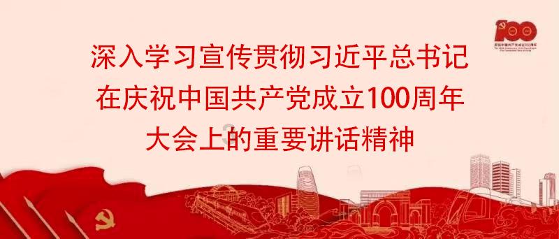 云南省监狱管理局驻村工作队:小窗口服务大民生