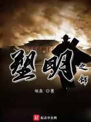 仙剑奇侠传5